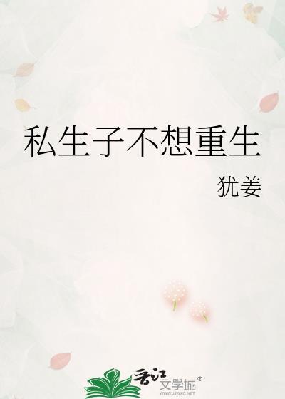 授徒万倍返还为师从不藏私 笔趣阁