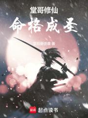 末世病城_全文在线阅读_