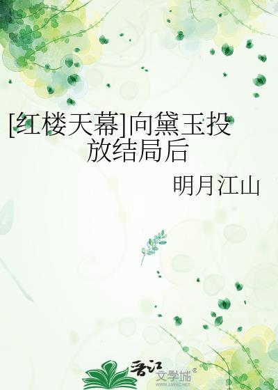 重生之弃妇当道