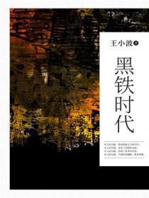 我被国家收编了视频