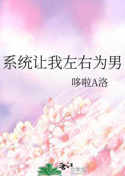 长期独居的男生