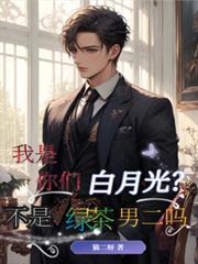 球场上的黑川琴是什么