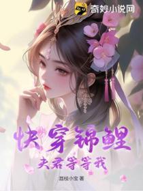 学霸撩了个校霸