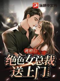 林温暖慕盛霆的