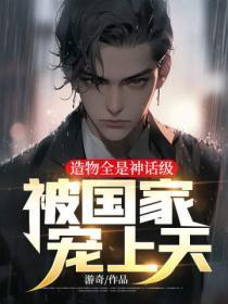 媳妇叫我来巡山什么意思