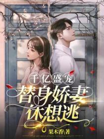 你媳妇喊你回家