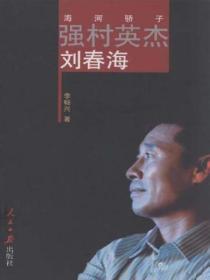 相亲遇上我爱豆印花税