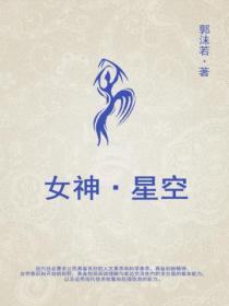 华夏最强武将