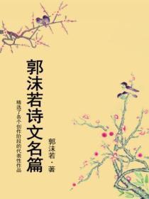 华夏最强的神