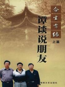 华夏哪个朝代