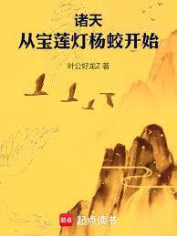 你会喜欢我吗作品集