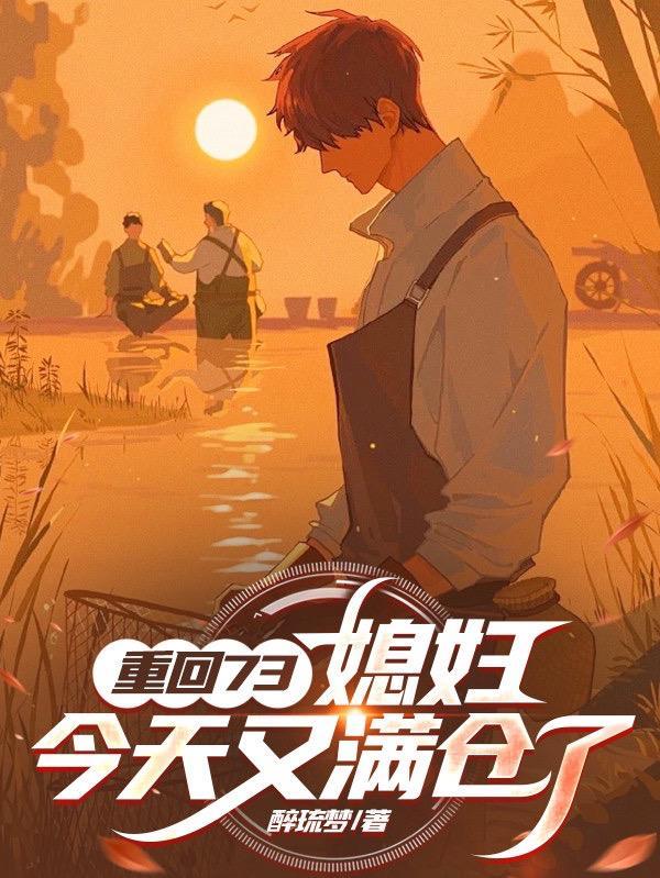 战神小妾
