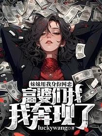 心里有个兵工厂新笔趣阁