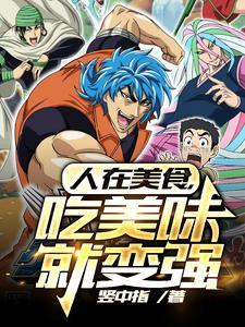 九零学霸小甜妻司寒喜欢的人是谁