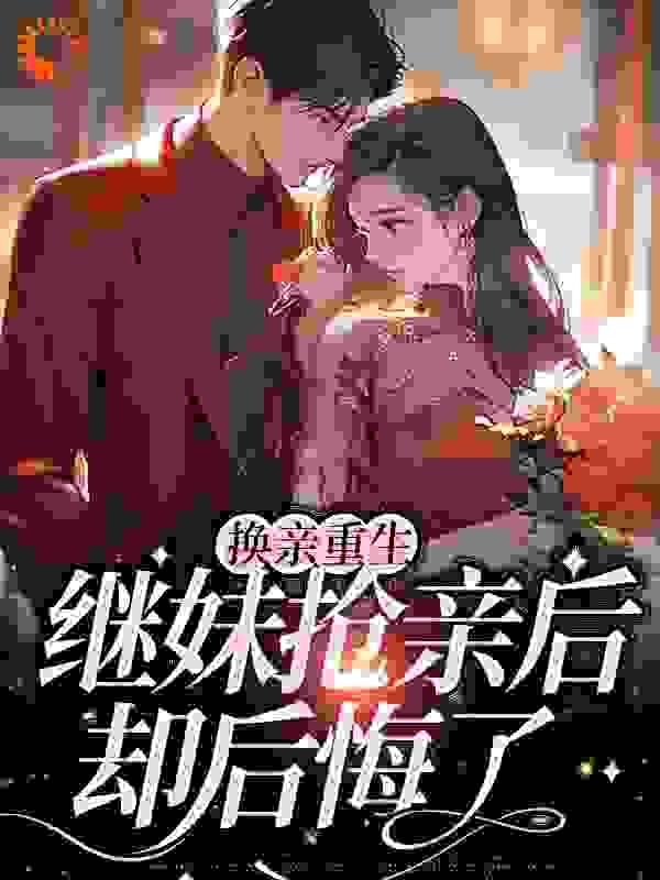 开局签到鸿蒙神魔霸体免费阅读