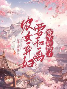 南珠游朝的结局