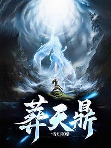 拔份儿的意思