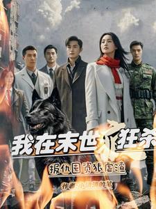 八零军医小军嫂