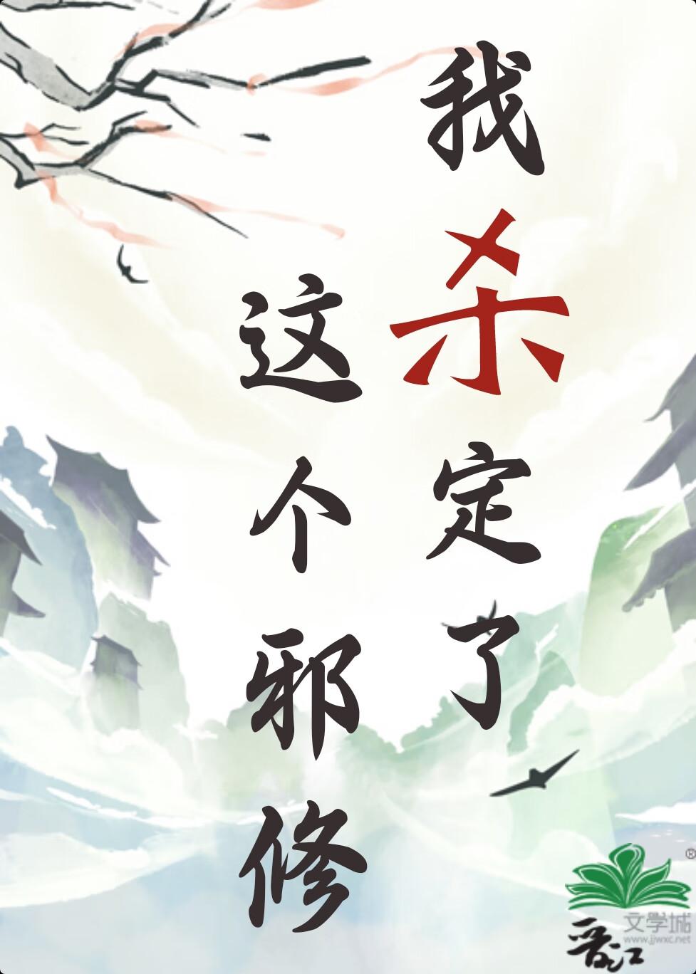 重生成男友死对头亲妹妹的