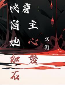 历劫花秋菊和朱虎