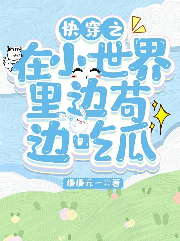 日本重生男主角是谁