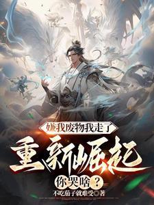 狗头大军师笔趣阁