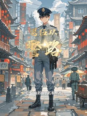 神医丑妃笔趣阁