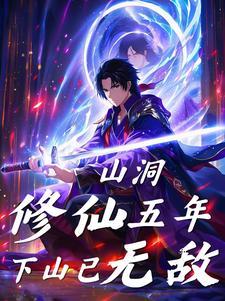 死了三次的女孩