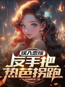 华娱从2014开始 华娱从2014开始