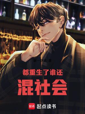从亮剑开始打卡王岩