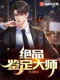 宦海特种兵百度百科