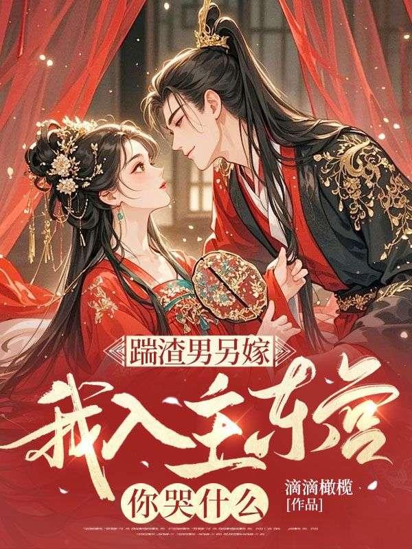 不守父道主要内容