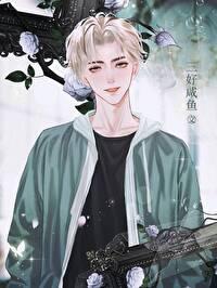 让我还怎么原谅你磕磕绊绊书书屋