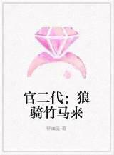 大夏第一昏君全文免费阅读